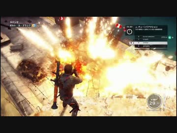 カオスなぶっ飛びゲーJustCause3ゆっくり実況はじめました１