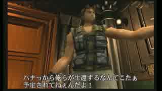 バイオハザード3 HEAVYモードで2週目part5