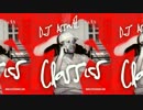DJ Assault - Ass N Titties