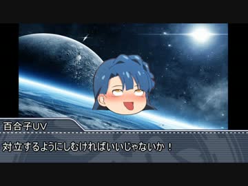 【卓Ｍ＠ｓ】ミリマスパラノイアS-1【ゆっくり】②