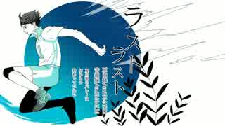 【HQ】及川徹イメソン集