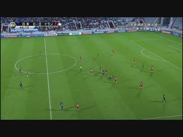 サッカー五輪アジア最終予選　日本 × イラン