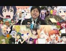 【再アップ】劇場版2014マスピ修正版