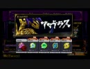 ささどんのQMA暁の鐘動画　5限目【VSアマテラス】