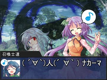 堀川雷鼓の付喪卓 Session 5-8　【東方卓遊戯・SW2.0】