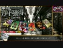 【WLW】永遠の夜の招待状いかがっすか～　part15【AA5ピーター】