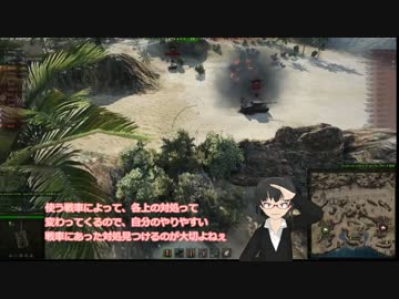 【WoT】書架さん再び3【ゆっくり実況】