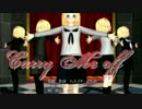 【MikuMikuDance】にがもん式アリスでCarryMeOff
