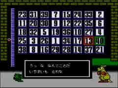 FC　ワギャンランド２　おまけ　ボスラッシュ