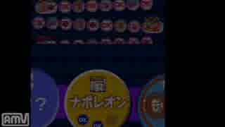 【実況プレイ動画】久々にだれでもアソビ大全part18