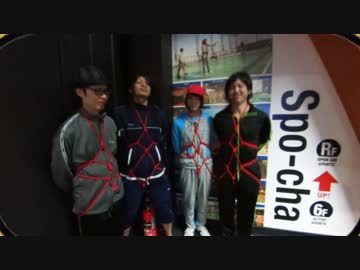 【コネ民】縛りスポッチャ