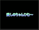 【実況】二人で能面から逃げる【怪異症候群】その１4 最終回