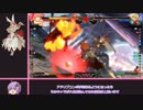 【ゆかり実況】ギルおじの妥協だらけの新キャラ開拓 実践編Part1【GGXrd】
