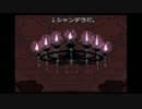 リズム感？あるあるー！【ノリ軽妻実況】Part9