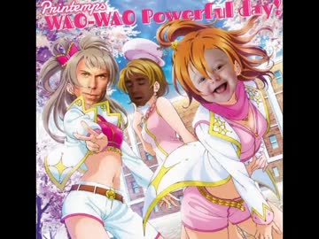 WA-O-WA-O powerful gay!