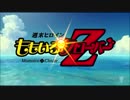 ももいろクローバーZ　♪pledge of "Z"