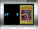 【遊戯王ＤＭ７ 決闘都市伝説】サウンドトラックもどき Part2