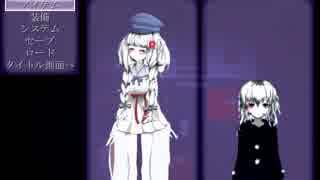 【実況】ヒミツの13歳村娘part6(終)【ヒメゴト】