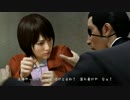 【観賞用】龍が如く0 誓いの場所_7