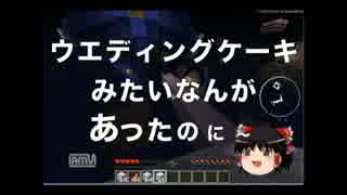 【minecraft】スカイアドベンチャーで遊ぶ！ゾンビと結婚編【相乗り】