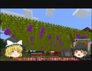 【Minecraft】全く目新しくないマインクラフトpart15【ゆっくり実況】