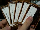 【実況】嫁に勝つために遊戯王オリパ開封【１０７】