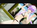 【MMD】水着姿のゆかりさんでSweetDevil