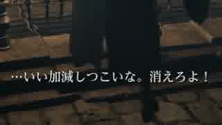 【Bloodborne】（不）完全攻略P4【ゆっくり実況】