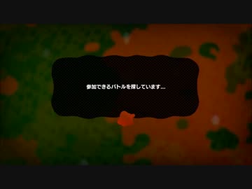 【スプラトゥーン】任天堂が鯖落ちしているのを気づかずひたすら喋る男