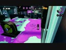 【アンチョビット】三▷＞スプラトゥーン＜◁三【ゲームズ】39杯目