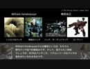 【兼役まとめ】あのシリーズの日本語版声優を予想してみた【おまけ３】