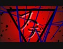 【PVつけてみた】スヂ【未完成】