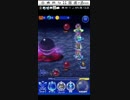 【FFRK】第31回深淵物理補助せいぎょシステムねぼうずver.