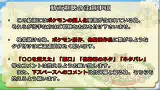 萌えもん「米粉パッチ」でストーリー動画～第３６話