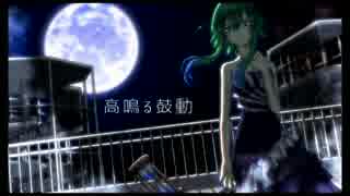 【ＧＵＭＩ】ｍｏｏｎ－ｌｉｇｈｔ【オリジナルＰＶ】