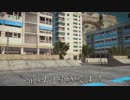 【PS4】ジャストコーズ３ part3（2/2)