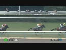 【強い！】若駒ステークス