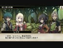 【グリムノーツ】SADOが最新アプリ『グリムノーツ』やってみた！