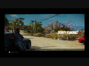 【2周目】ジャストコーズ３　再び100％を目指して～Part.2～【JustCause3】