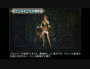 【MHX】元プロハンの初見プレイ動画