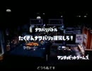 トリステージでトリ武器を使って戦う うｐ主のスプラトゥーン日記p.60