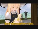 【東方MMD】魔理沙にバナナ
