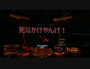 【Elite:Dangerous】はんぺんから始める解説実況 2【ボイスロイド実況】