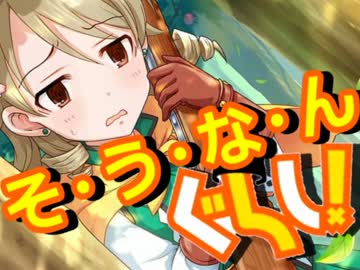 【The Long Dark】そ・う・な・んぐらし5話【森久保乃々のたたかい】