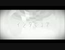 【*snow*】インタビュア 【パラサイトしてみた】