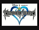 キングダムハーツ実況させて頂きましたpart35
