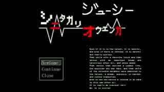 【実況】ギザギザハートのシニタガリオウエンカ PART14