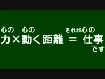 【UTAU】心の仕事【オリジナル曲】