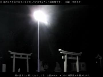 【超絶心霊スポット凸検証】 藩士墓地 【第4回】