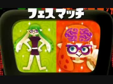 【スプラ】俺が.96ガロンを使うとこうなる。【フェス】